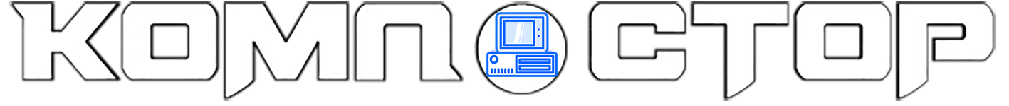 Магазин компьютеров. Купить игровой компьютер в Москве. Собрать ...